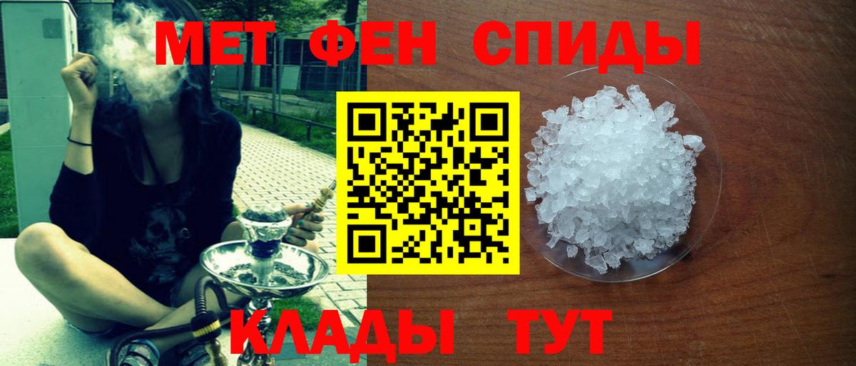 Южно-Сахалинск  Amphetamine 97%  Amphetamine  Вход с VPN  АМФ 