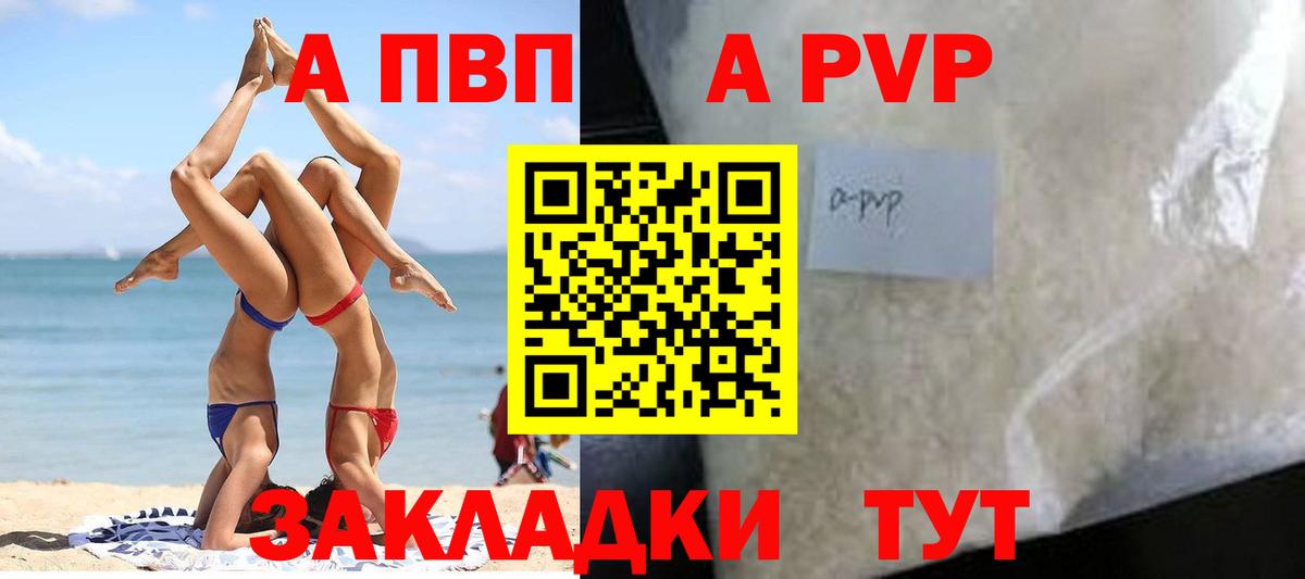 APVP СК КРИС  APVP СК КРИС  Вход с VPN  Южно-Сахалинск 