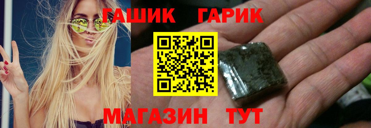 Гашиш  Гашиш Ice-O-Lator  Вход с VPN  Южно-Сахалинск  ГАШ AMNESIA HAZE 