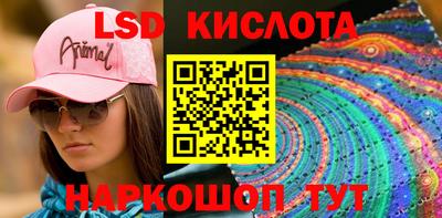 ALPHA PVP Краснодар