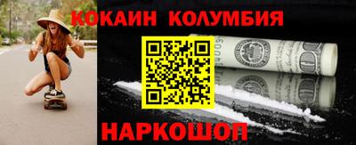 кокаин перу Коммунар