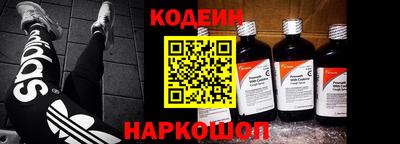 дживик Краснокаменск