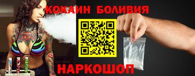 синтетический гашиш Комсомольск-на-Амуре