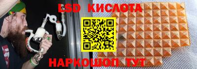 синтетический гашиш Комсомольск-на-Амуре