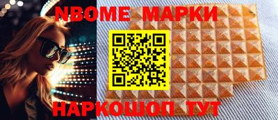 кокаин перу Коммунар