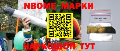 синтетический гашиш Комсомольск-на-Амуре