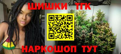 синтетический гашиш Комсомольск-на-Амуре