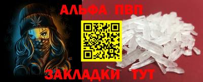 винт Конаково