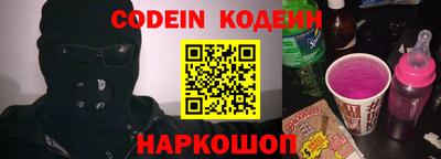 кокаин перу Коммунар