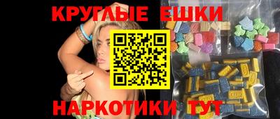 синтетический гашиш Комсомольск-на-Амуре