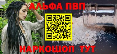 синтетический гашиш Комсомольск-на-Амуре