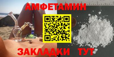 Альфа ПВП Краснознаменск