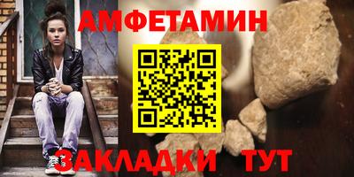 синтетический гашиш Комсомольск-на-Амуре