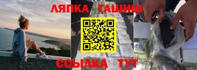 синтетический гашиш Комсомольск-на-Амуре