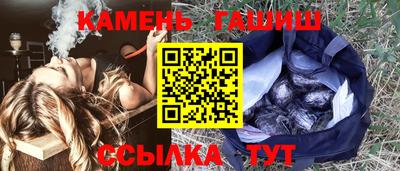 синтетический гашиш Комсомольск-на-Амуре