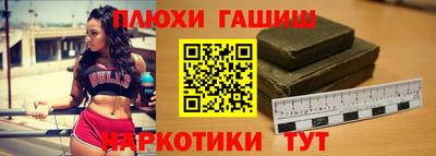 синтетический гашиш Комсомольск-на-Амуре