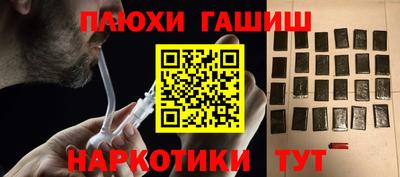 ALPHA PVP Краснодар