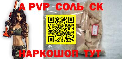 синтетический гашиш Комсомольск-на-Амуре