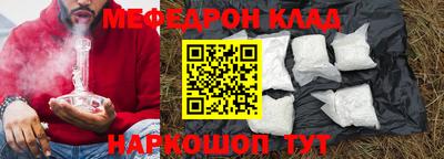 ALPHA PVP Краснодар