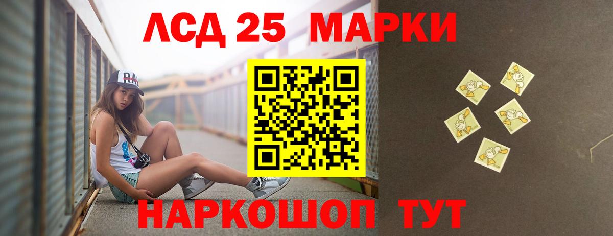 Лсд 25 экстази  Вход с VPN  Южно-Сахалинск  LSD-25 экстази кислота  LSD-25 экстази ecstasy 