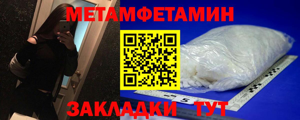 Первитин винт  Первитин винт  Южно-Сахалинск  Вход с VPN 