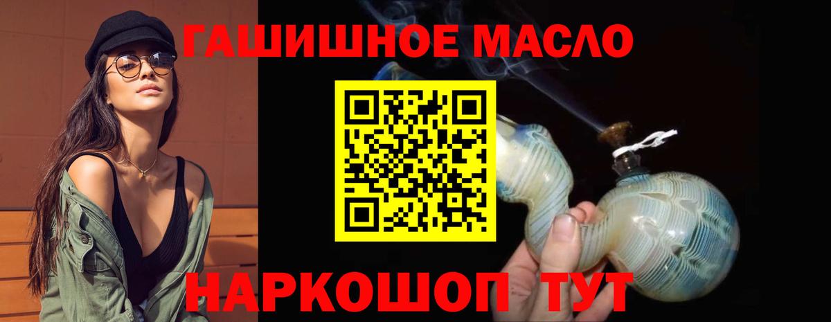 ТГК Wax  Вход с VPN  ТГК вейп  Южно-Сахалинск 