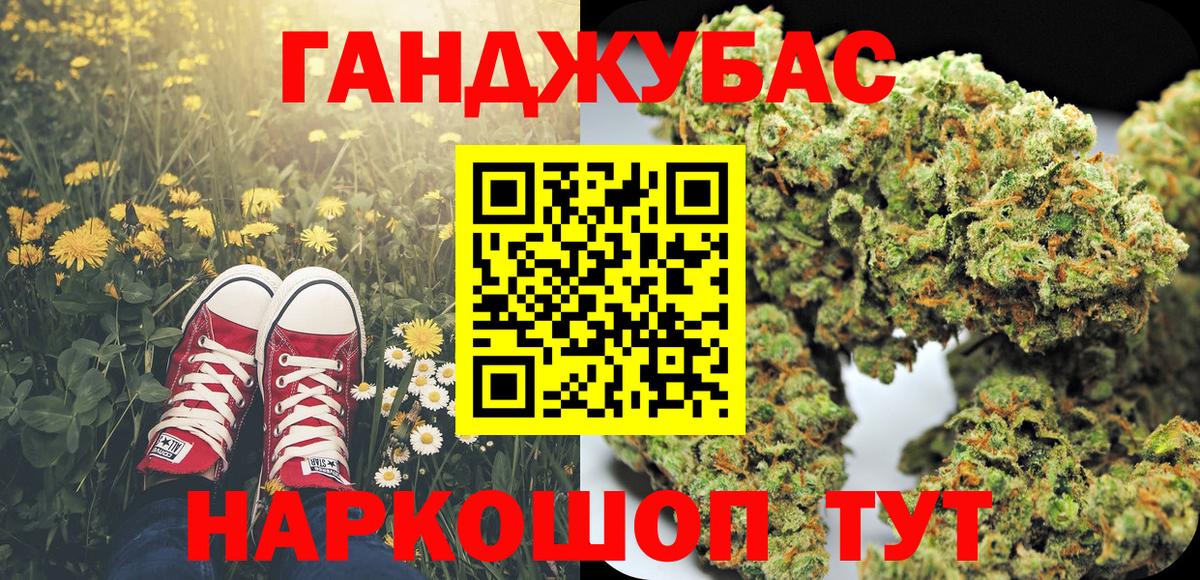 Бошки Шишки гибрид  Вход с VPN  Марихуана SATIVA & INDICA  Южно-Сахалинск  Бошки Шишки SATIVA & INDICA 